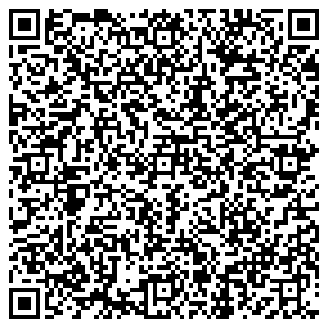 QR-код с контактной информацией организации ООО "Ароса"