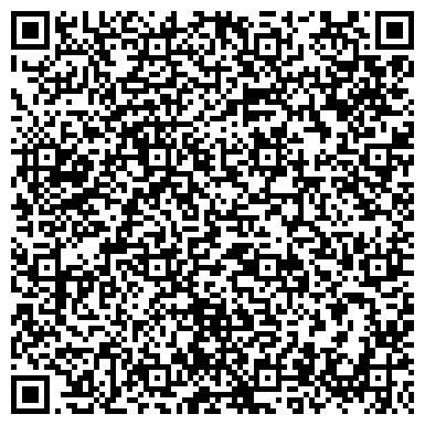 QR-код с контактной информацией организации Ремонт компьютеров в Одинцово