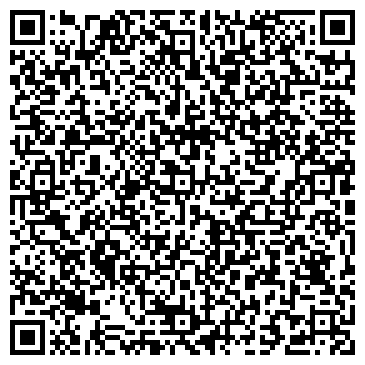 QR-код с контактной информацией организации ООО «Переезд Сервис»