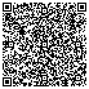 QR-код с контактной информацией организации ФОТО НА ДОКУМЕНТЫ