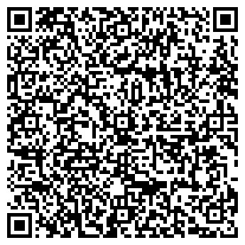 QR-код с контактной информацией организации ООО Арт-холидэй