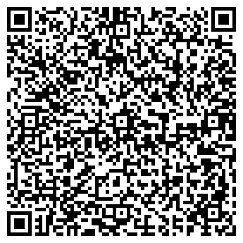 QR-код с контактной информацией организации ГРАВИС КОМПАНИЯ