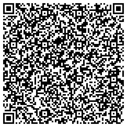 QR-код с контактной информацией организации Адвокатский кабинет Аадвокат Музыченко Светлана Александровна