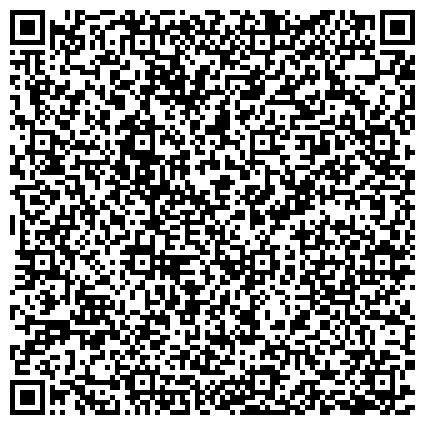 QR-код с контактной информацией организации НП «Организация казаков «Сибирского Казачьего Войска» (НП «ОК «СКВ»)