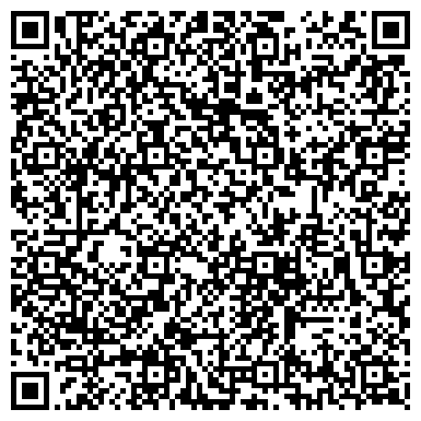QR-код с контактной информацией организации ООО Компания "Пром Строй Гео"