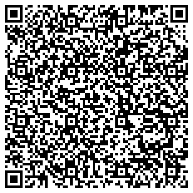 QR-код с контактной информацией организации ООО "Первая Геодезическая Компания"