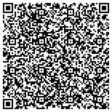 QR-код с контактной информацией организации Центр цветоводства "Радуга"