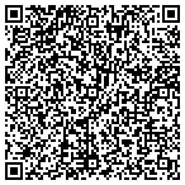 QR-код с контактной информацией организации ООО "Базальт-Гранит"