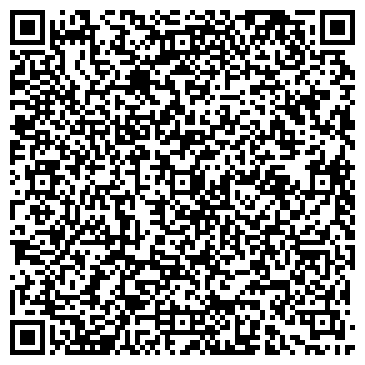 QR-код с контактной информацией организации ООО "Альфа - Сети"
