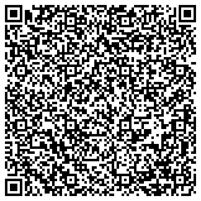 QR-код с контактной информацией организации ООО Юридическая консультация "Бутово"