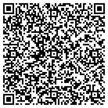 QR-код с контактной информацией организации Пансионат Сказка