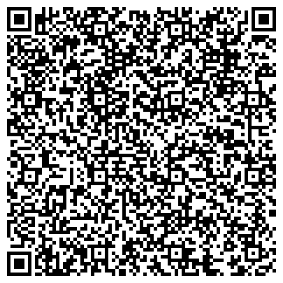 QR-код с контактной информацией организации Салон красоты   Asta la vista