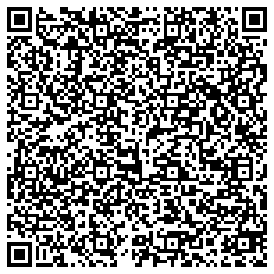 QR-код с контактной информацией организации ООО Строительная компания "Альфа-Строй"