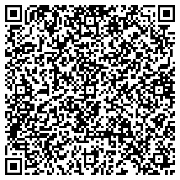 QR-код с контактной информацией организации ООО "ВитаСтоун"