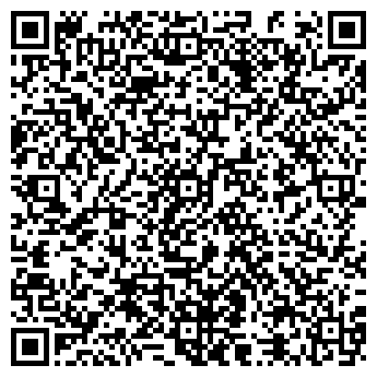 QR-код с контактной информацией организации РОСТИК'С