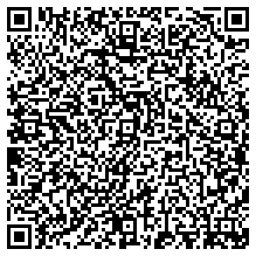 QR-код с контактной информацией организации ООО Регион Бизнес Консалтинг