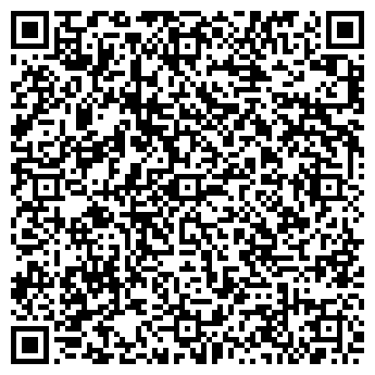 QR-код с контактной информацией организации ЭКСКЛЮЗИВ