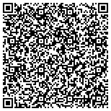 QR-код с контактной информацией организации ООО Бюро  путешествий "Отдыхай"