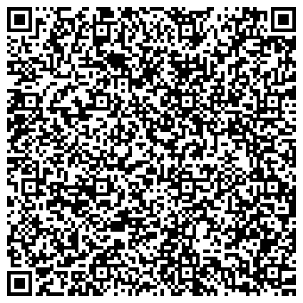 QR-код с контактной информацией организации ЕИРЦЭС (Единый информационно-расчетный центр экспертизы в строительстве)