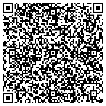 QR-код с контактной информацией организации "Дакар"