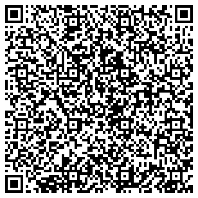 QR-код с контактной информацией организации ООО Экспертиза Каменск-Шахтинский