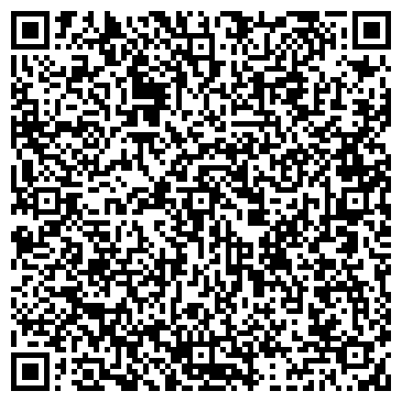 QR-код с контактной информацией организации КОРТРОС - филиал в Краснодаре