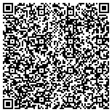 QR-код с контактной информацией организации ООО "АЛЬФА" Частная охранная организация