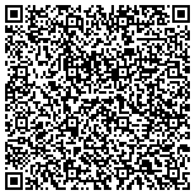 QR-код с контактной информацией организации ООО Поволжское Юридическое Агентство "Винова"