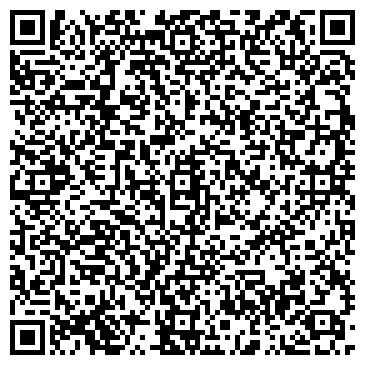 QR-код с контактной информацией организации ООО Карьер Щебень