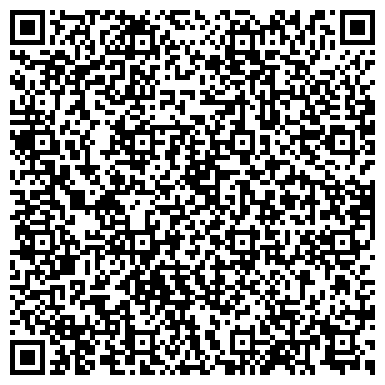 QR-код с контактной информацией организации ООО «Первая Гранитная Корпорация»