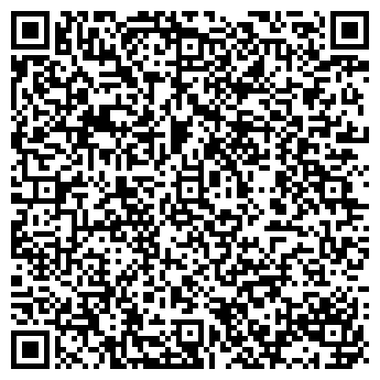 QR-код с контактной информацией организации ООО ПКФ "Ремэкс"
