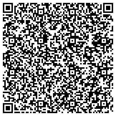 QR-код с контактной информацией организации ДЕНТАЛ МОДЕРН КЛИНИК ДОКТОРА ВИГДЕРОВИЧА