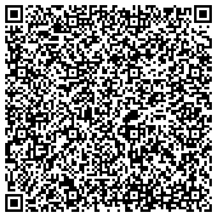QR-код с контактной информацией организации ДЕТСКАЯ ШКОЛА ИСКУССТВ "СТАРТ" 
архитектурно-художественного профиля