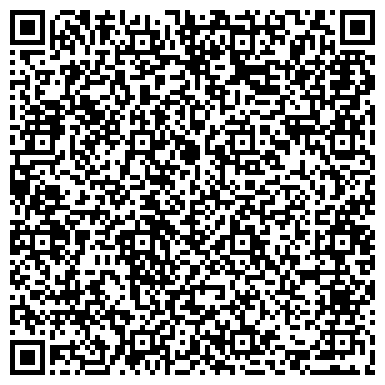 QR-код с контактной информацией организации ООО Уральские Строительные Конструкции