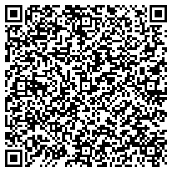QR-код с контактной информацией организации ООО Эколамп-Юг