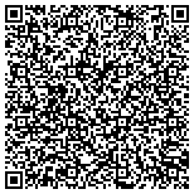 QR-код с контактной информацией организации ООО Транспортная компания АртЛайн Логистика