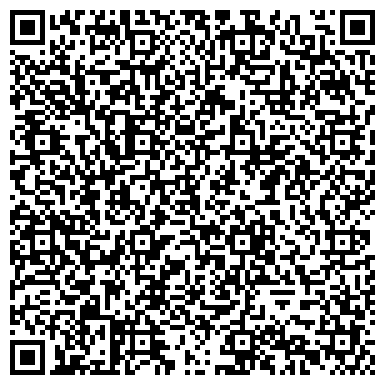 QR-код с контактной информацией организации ООО ООО"Ремонт одежды, обуви, химчистка"