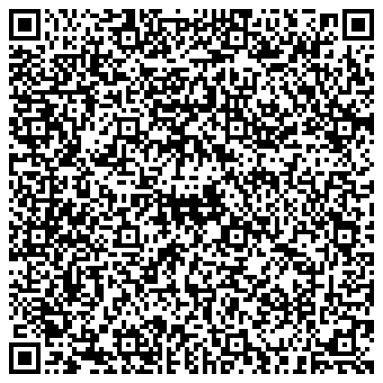 QR-код с контактной информацией организации «Государственное училище (колледж) духового искусства»