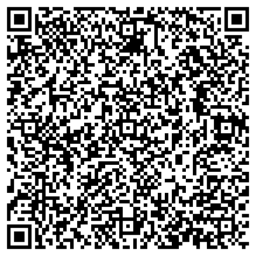 QR-код с контактной информацией организации ООО «СБС»