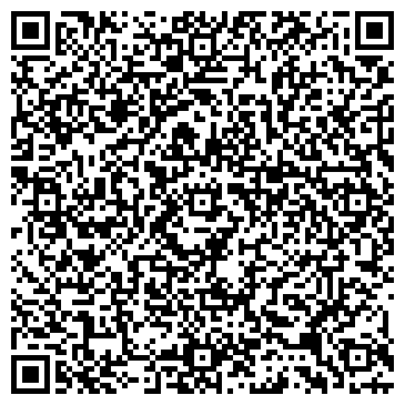 QR-код с контактной информацией организации ООО Промо НН