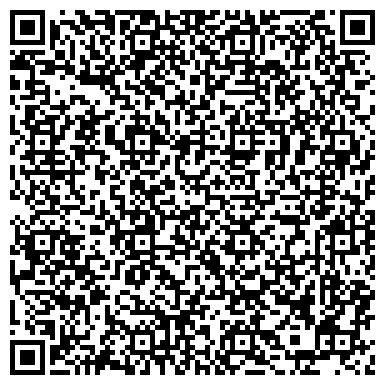 QR-код с контактной информацией организации ЦЕНТР ДРЕВНЕКИТАЙСКОЙ МЕДИЦИНЫ ДИНАСТИИ ЛИН