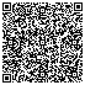 QR-код с контактной информацией организации ООО "Х5"