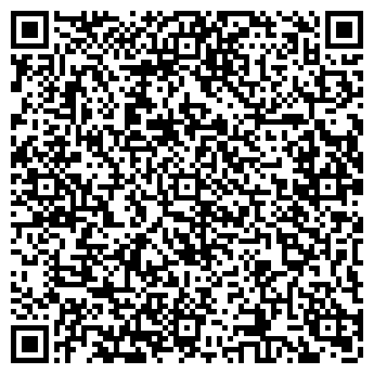 QR-код с контактной информацией организации ООО Вертекс
