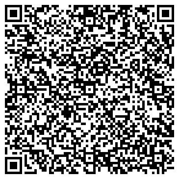 QR-код с контактной информацией организации ООО Транспортная компания "Е-95"