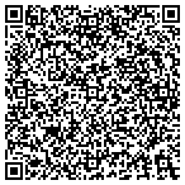 QR-код с контактной информацией организации АВТОРИТЕТНОЕ МНЕНИЕ