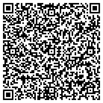 QR-код с контактной информацией организации Кинки Студия