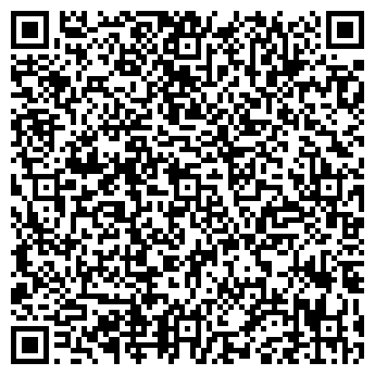 QR-код с контактной информацией организации РЕЙНГОЛЬД+