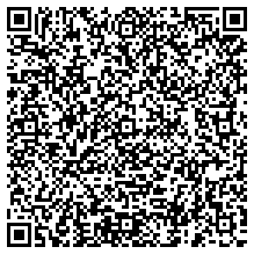 QR-код с контактной информацией организации ДЕТСКАЯ ПОЛИКЛИНИКА № 84