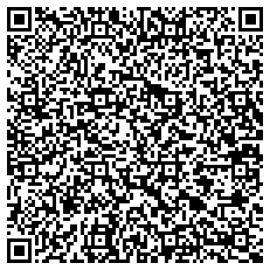 QR-код с контактной информацией организации ООО "Немецкая химчистка"