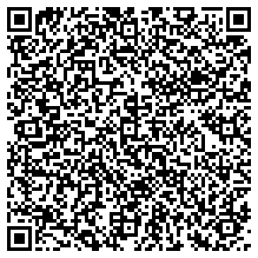 QR-код с контактной информацией организации ООО Ателье Эконом